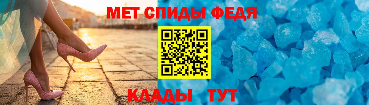 АМФ  Амфетамин VHQ  Вход с VPN  Домодедово 