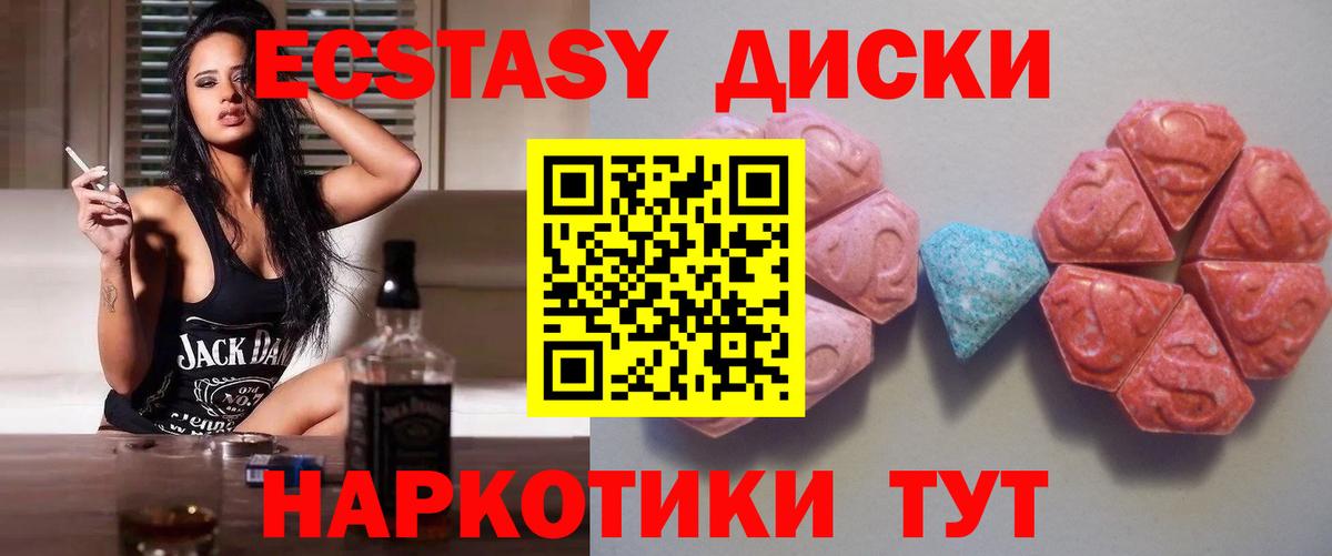 ЭКСТАЗИ бентли  Экстази  Вход с VPN  Домодедово  ЭКСТАЗИ Philipp Plein 