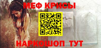 спайс Малгобек