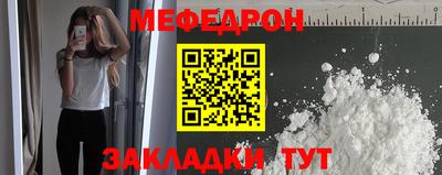 спайс Малгобек