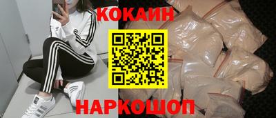 спайс Малгобек