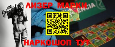 кокс Мариинск