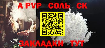 кокс Мариинск