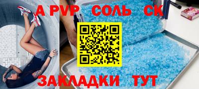 спайс Малгобек