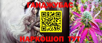 спайс Малгобек