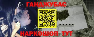 спайс Малгобек