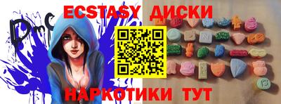 спайс Малгобек