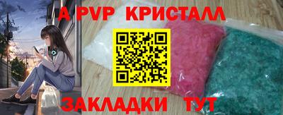 apvp Малоярославец
