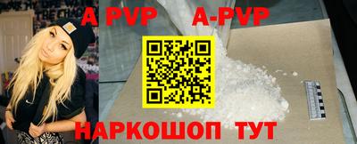 apvp Малоярославец