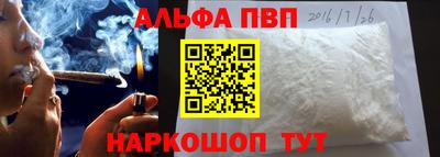 спайс Малгобек