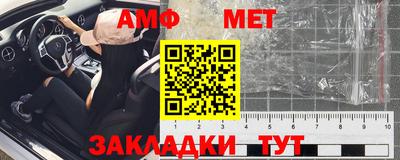 спайс Малгобек