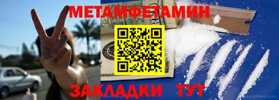 спайс Малгобек