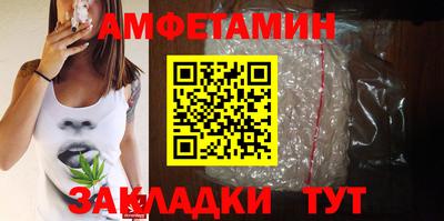 спайс Малгобек