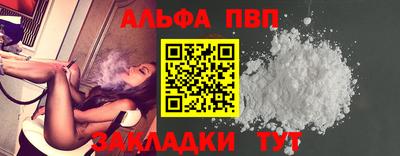 apvp Малоярославец