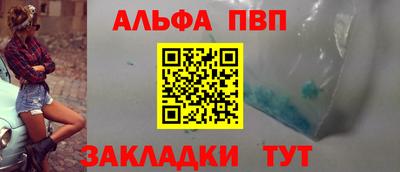 спайс Малгобек