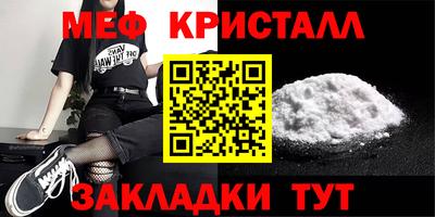 кокс Мариинск