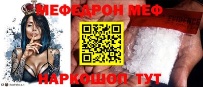 спайс Малгобек