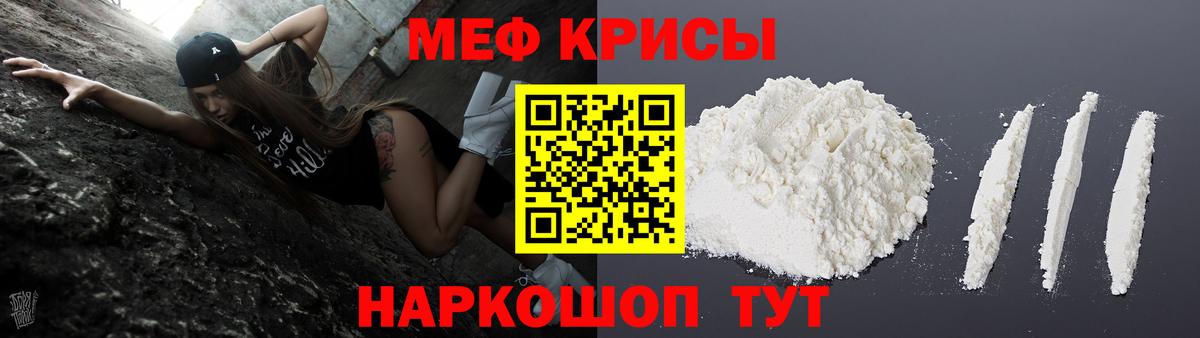 МЕФ  Домодедово