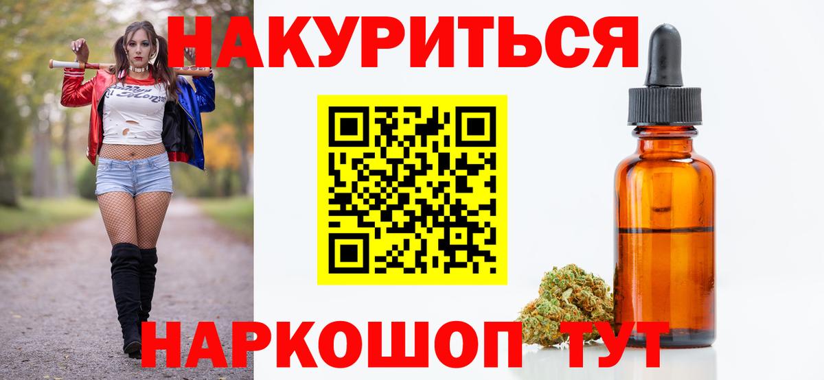 Домодедово  Шишки марихуана марихуана  Бошки марихуана Ganja  Шишки марихуана MAZAR  Вход с VPN  Бошки Шишки семена 