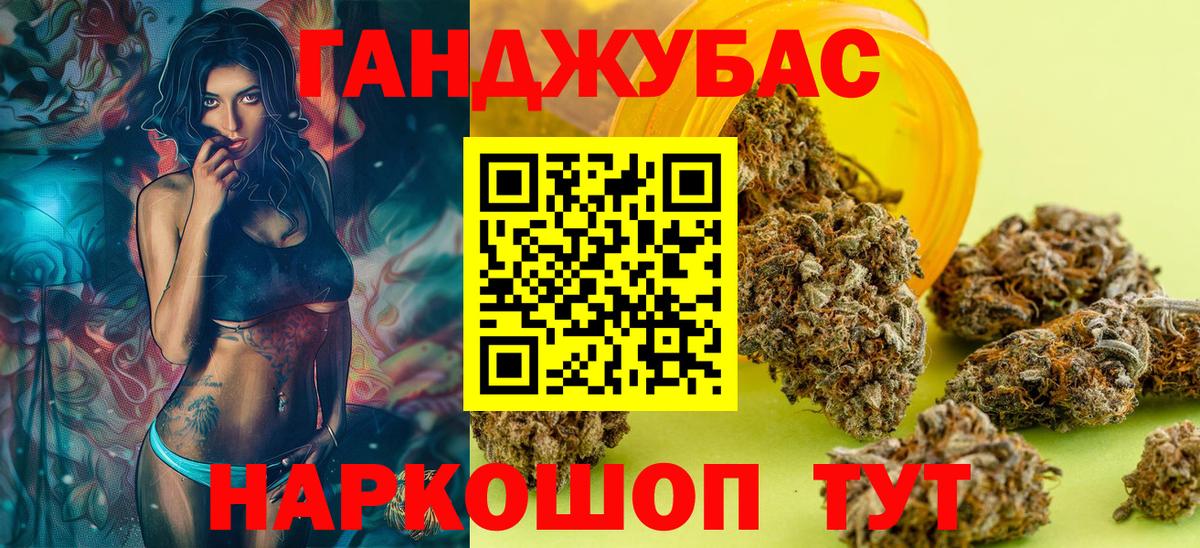 Бошки Шишки Amnesia Домодедово